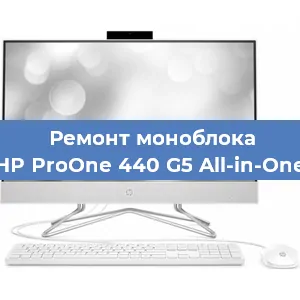 Замена usb разъема на моноблоке HP ProOne 440 G5 All-in-One в Краснодаре